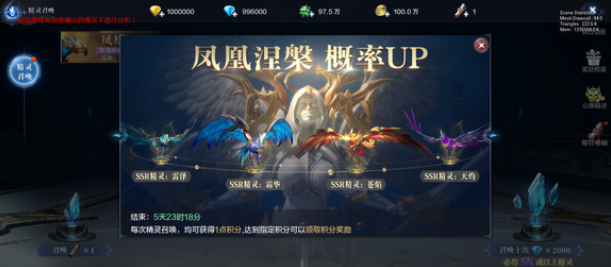 全民奇迹二怎么获得精灵