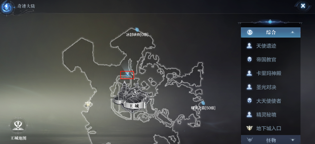 全民奇迹2不容侵犯卫兵怎么过