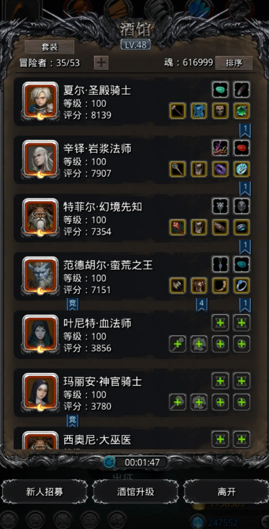 地下城堡2先拿哪个圣物