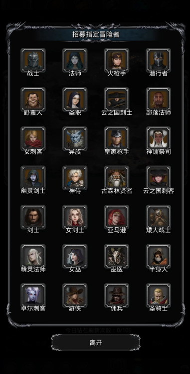 地下城堡2指定召唤ss招什么好