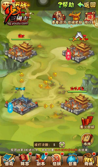 少年三国志鎏金装备怎么合成