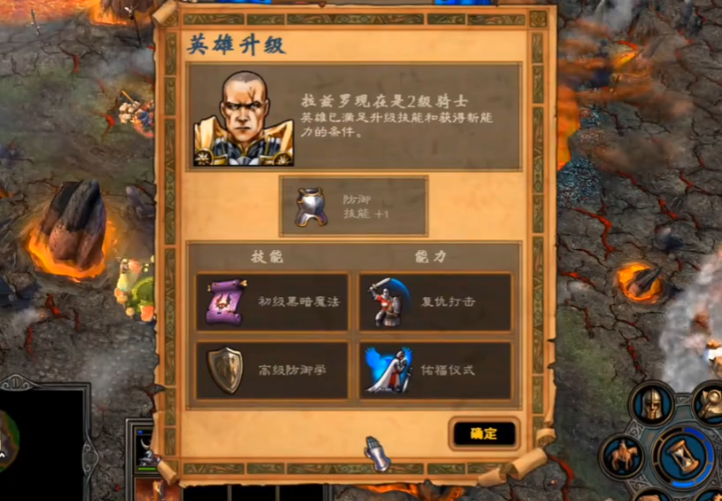 英雄无敌5最强隐藏英雄怎么要