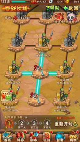 少年三国志吞噬需要什么