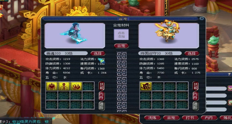 梦幻西游龙宫怎么赚钱