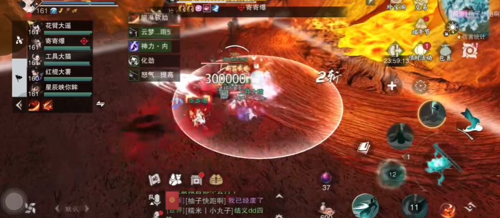 一梦江湖帮派副本在哪里