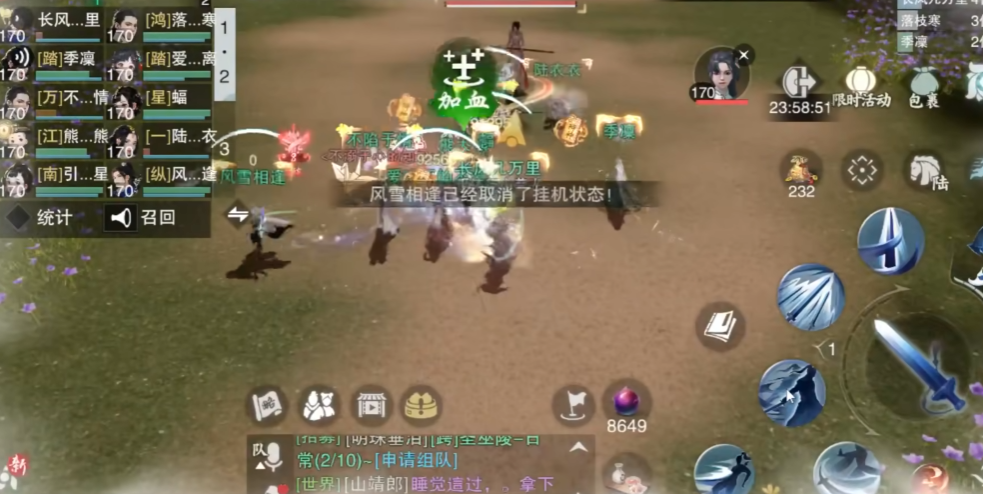 一梦江湖帮派副本在哪里