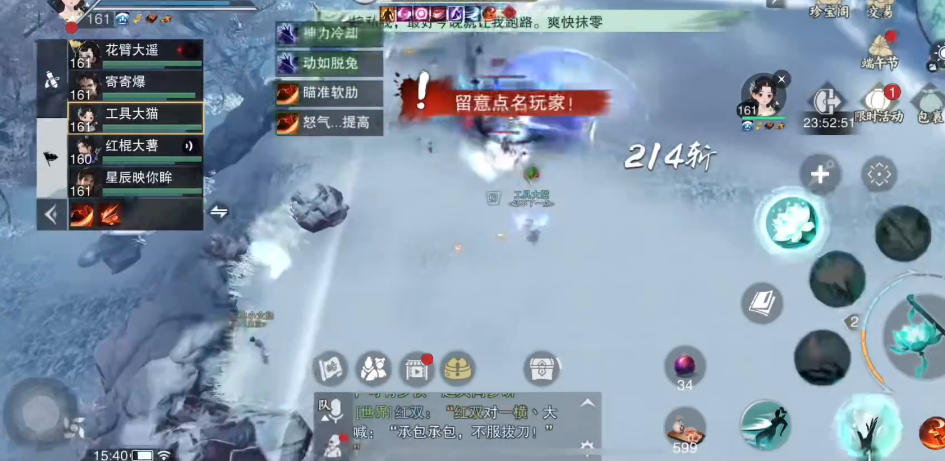 一梦江湖帮派副本在哪里