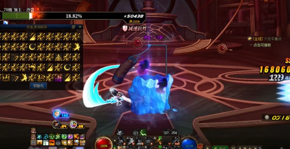 地下城与勇士女鬼剑转职什么好