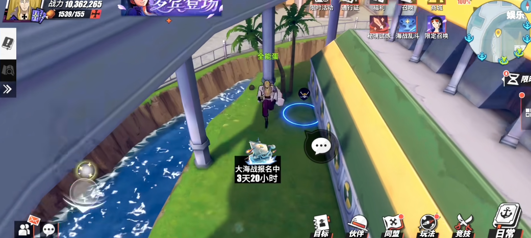 航海王热血航线金果实有什么用