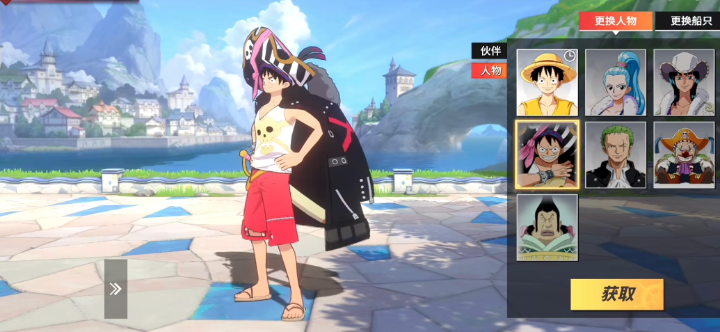 航海王热血航线金果实有什么用