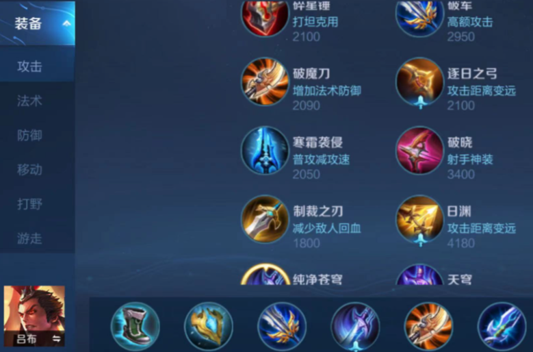 王者荣耀云樱最强出装是什么