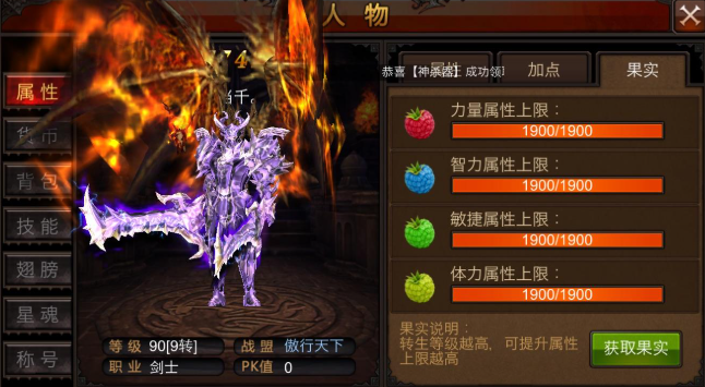 全民奇迹如何佩戴双手武器