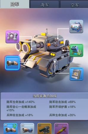 口袋奇兵怎么生产低等级兵