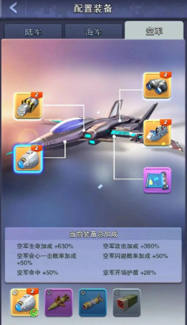 口袋奇兵怎么生产低等级兵