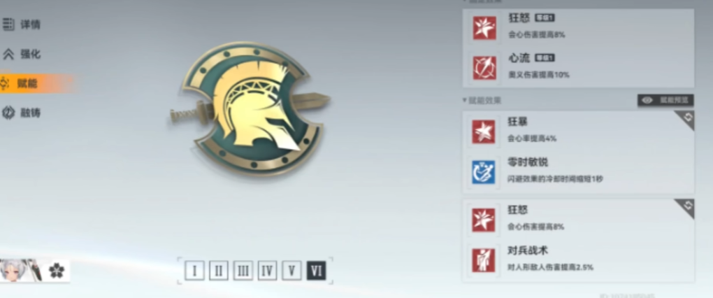 深空之眼培养哪些角色