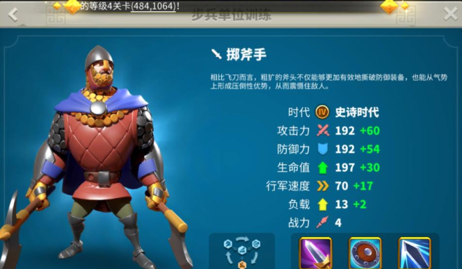 万国觉醒优秀英雄有什么用