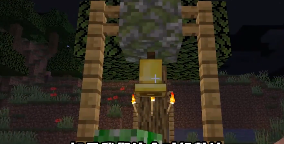 我的世界敲钟有什么用处