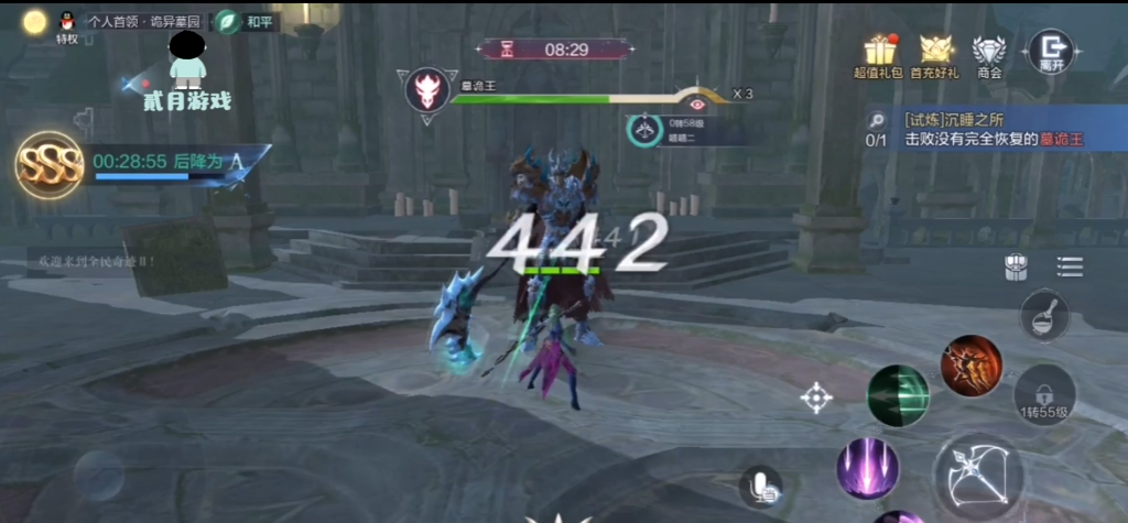 全民奇迹boss怎么抢 全民奇迹boss怎么抢