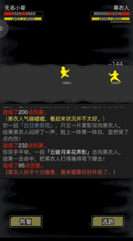 放置江湖慈悲刀哪里学 放置江湖慈悲刀哪里学