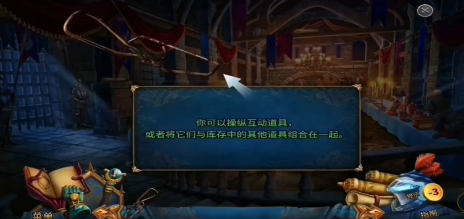 密室逃脱15第一关怎么过