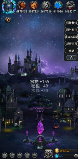 地下城堡2图11有什么任务