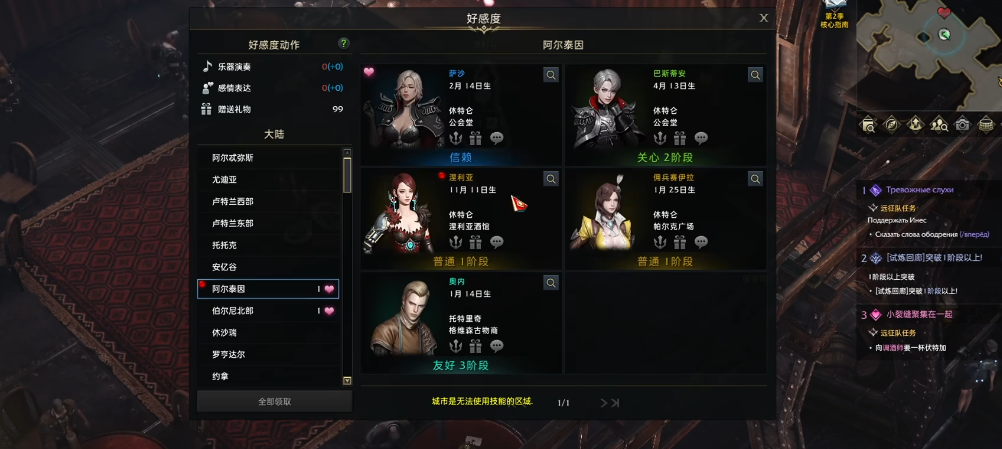 失落的方舟四维如何提升攻击力