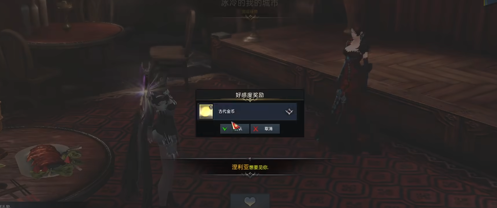 失落的方舟四维如何提升攻击力