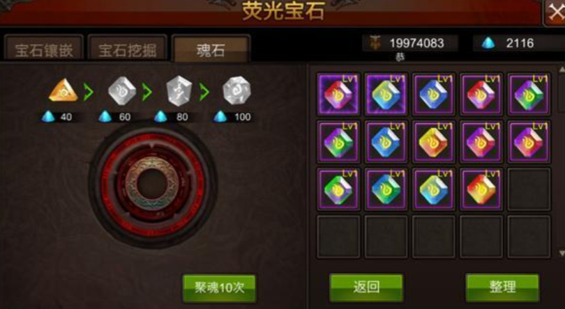 全民奇迹幸运装备有什么好