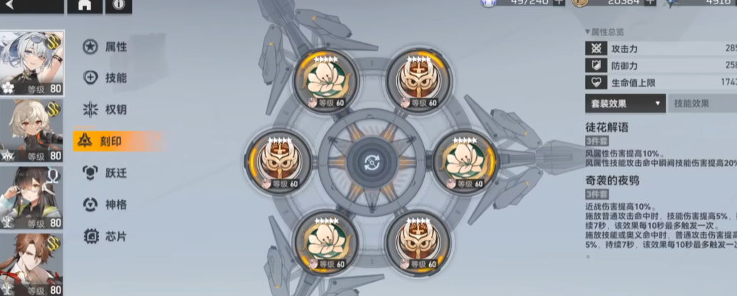 深空之眼3s强在哪里