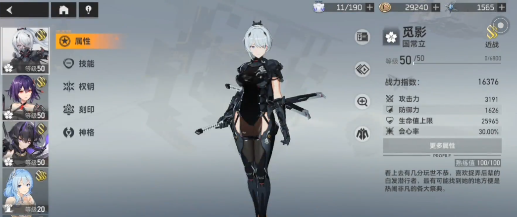 深空之眼3s强在哪里