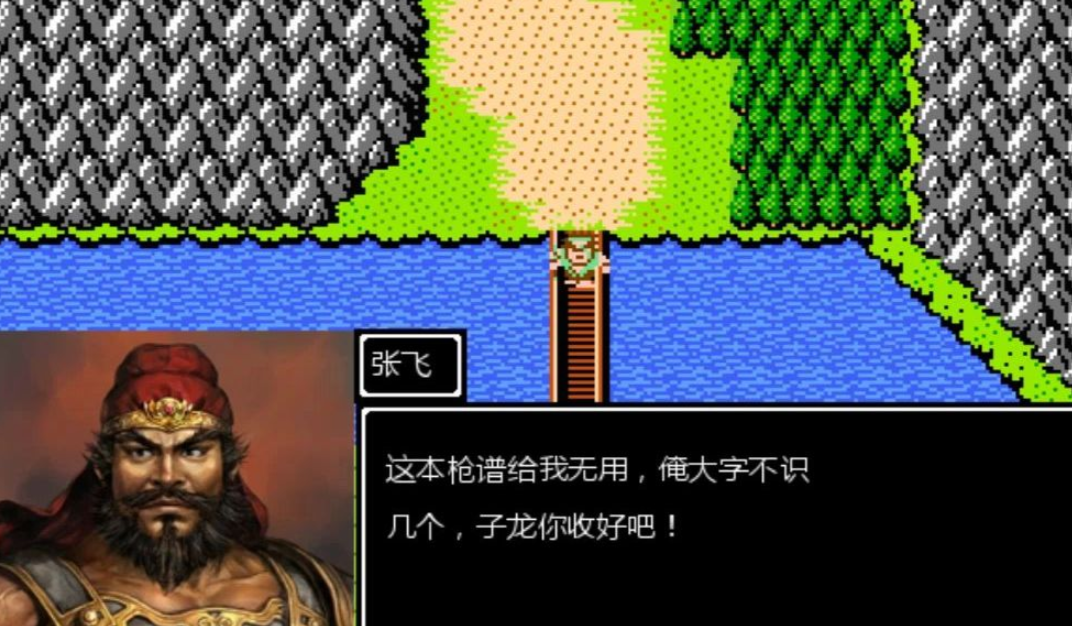 吞食天地2汉中城在哪里