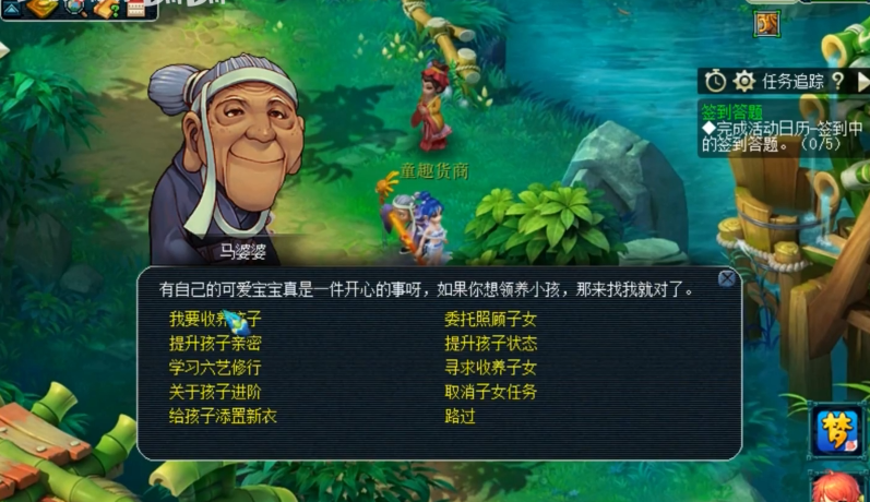 梦幻西游物理系带什么孩子 梦幻西游物理系带什么孩子