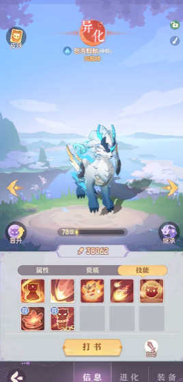 长安幻想龙宫麒麟和鹤哪个好 长安幻想龙宫麒麟和鹤哪个好