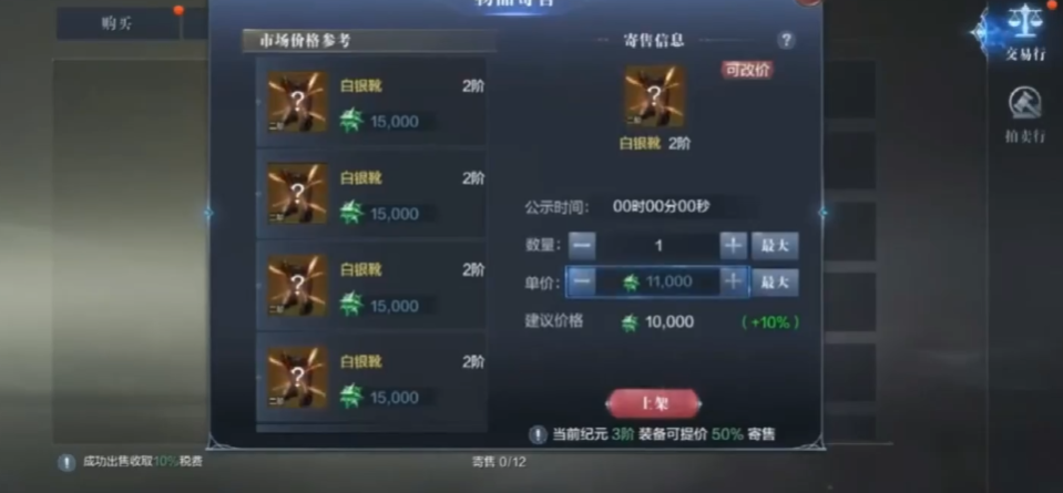 全民奇迹魔剑士圣印用什么套 全民奇迹魔剑士圣印用什么套