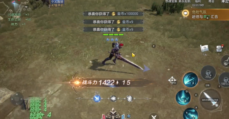 全民奇迹2怎么提升经验快 全民奇迹2怎么提升经验快