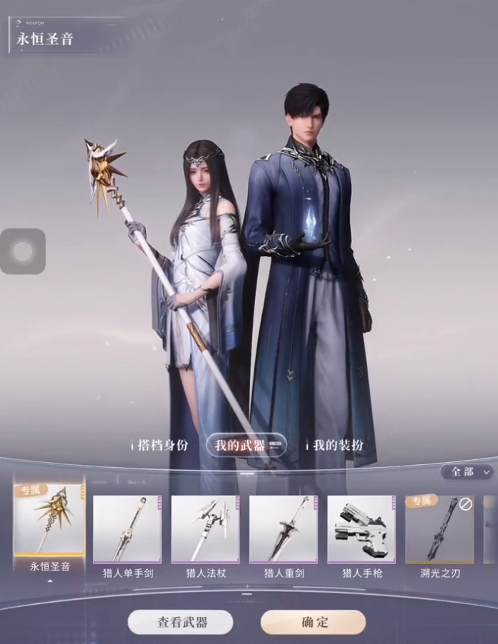 恋与深空太阳卡优先选谁