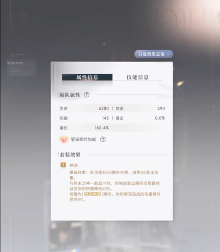 恋与深空太阳卡优先选谁