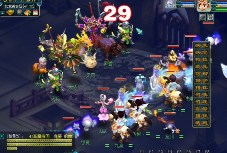 梦幻西游镇塔之神要怎么过