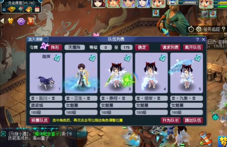 梦幻西游镇塔之神要怎么过