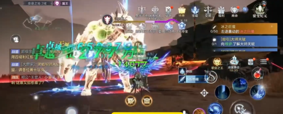 全民奇迹2如何提高物理攻击