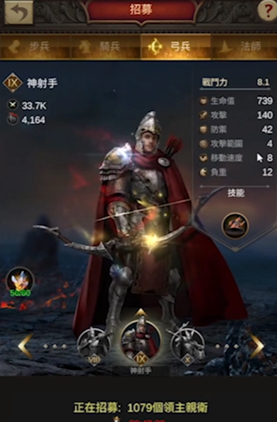 战火与秩序怎么搭配兵种好用