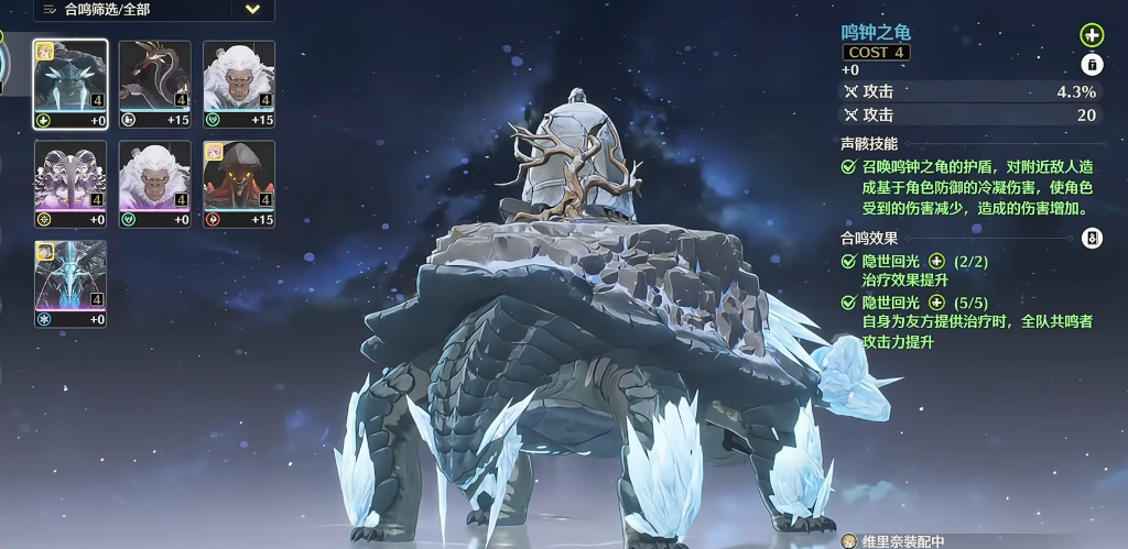 鸣潮75暴击够吗