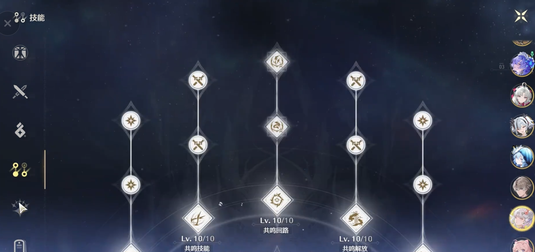 鸣潮哪些角色有加强 鸣潮哪些角色有加强