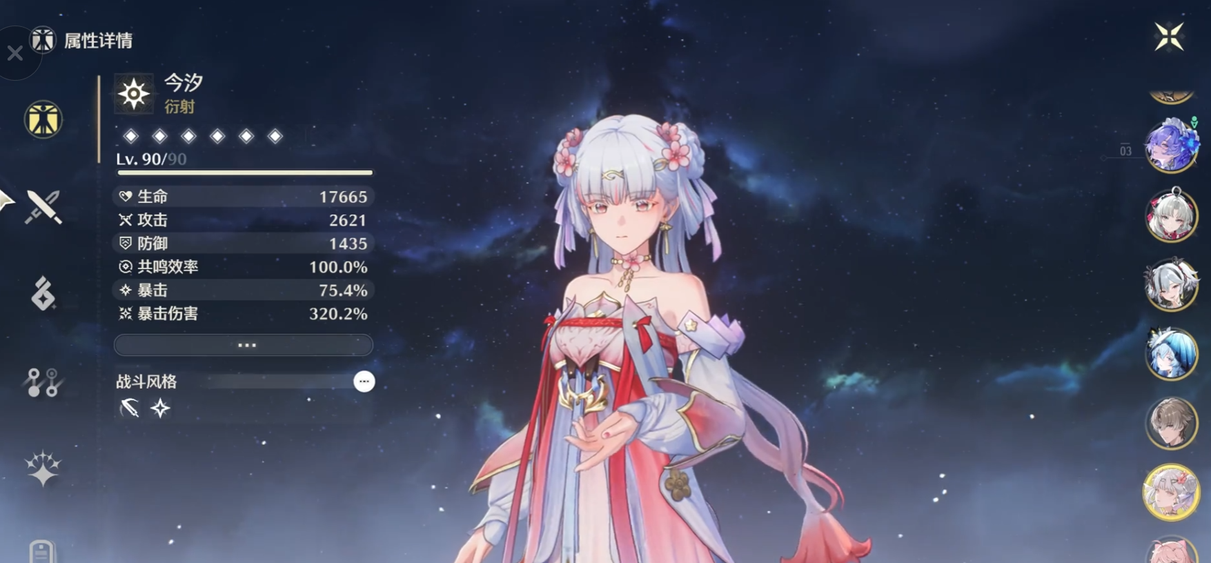 鸣潮哪些角色有加强 鸣潮哪些角色有加强