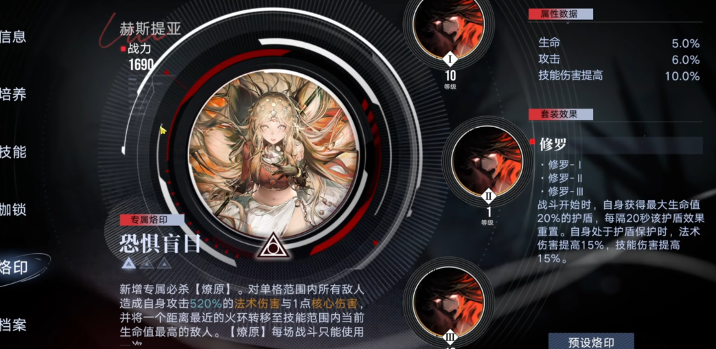 无期迷途观星者是印度