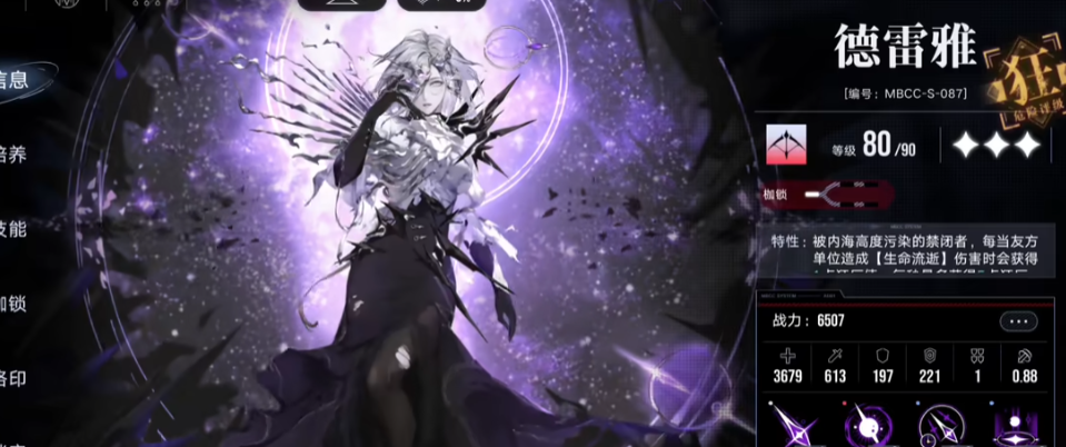 无期迷途观星者是印度