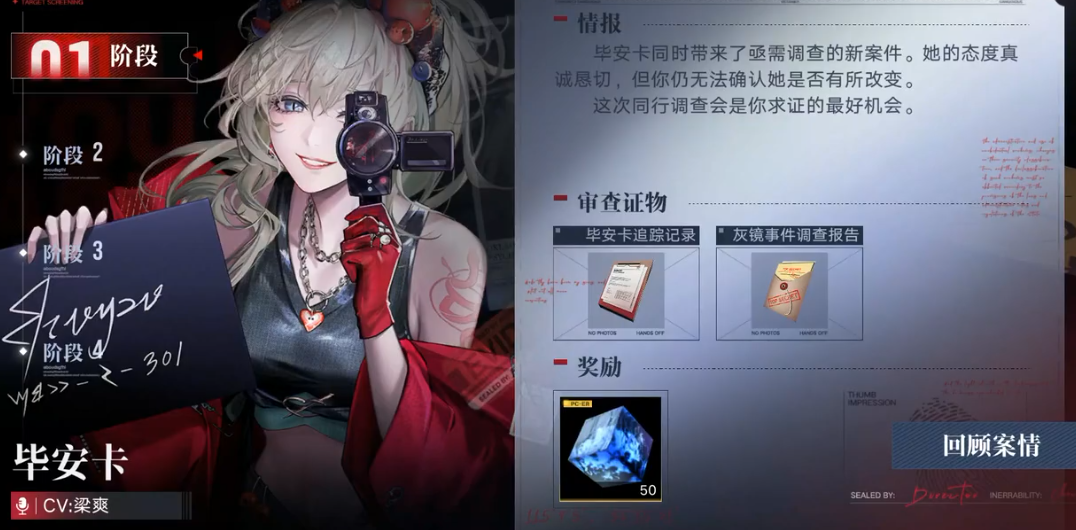 无期迷途观星者是印度