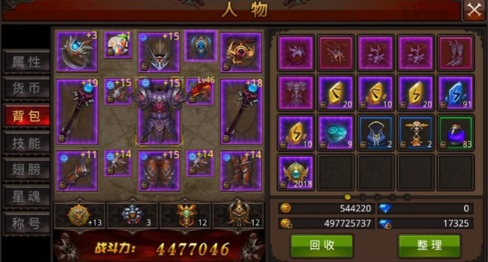 全民奇迹魔剑魔攻怎么增加