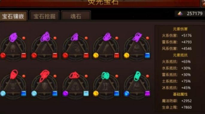 全民奇迹魔剑魔攻怎么增加