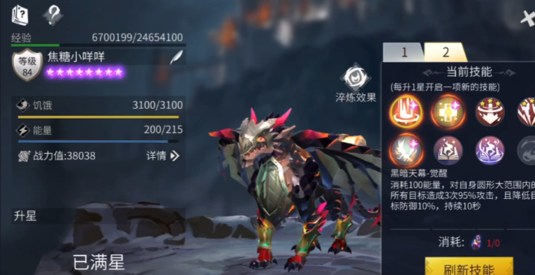 冰原守卫者将龙带出怎么做